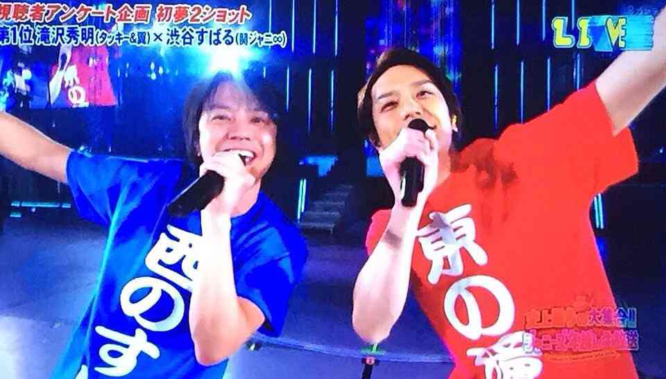 【実況&感想】史上最多の大集合!ジャニーズ年越し生放送