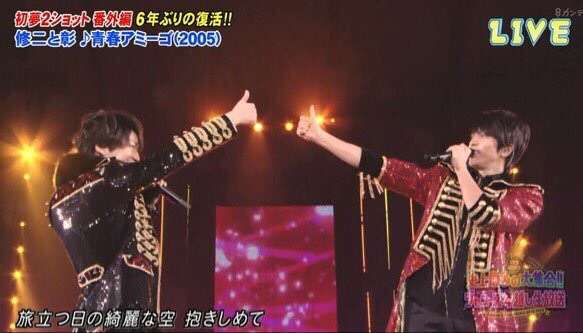【実況&感想】史上最多の大集合!ジャニーズ年越し生放送