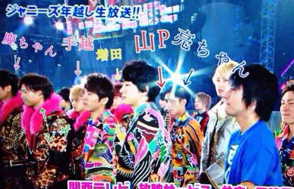 【実況&感想】史上最多の大集合!ジャニーズ年越し生放送
