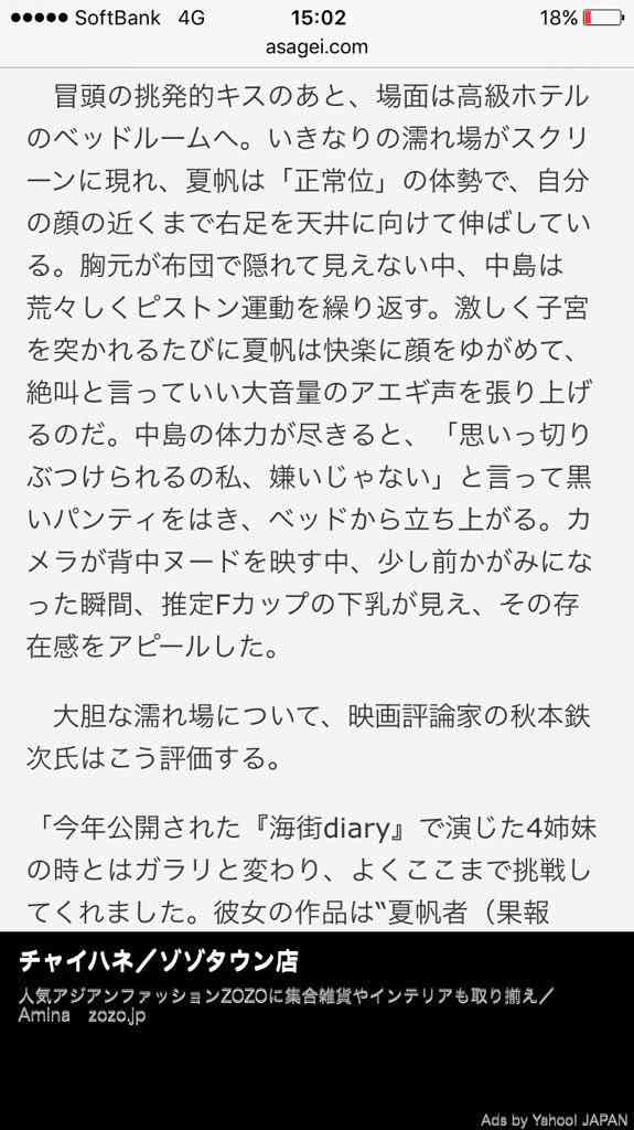 【実況・感想】刑事バレリーノ