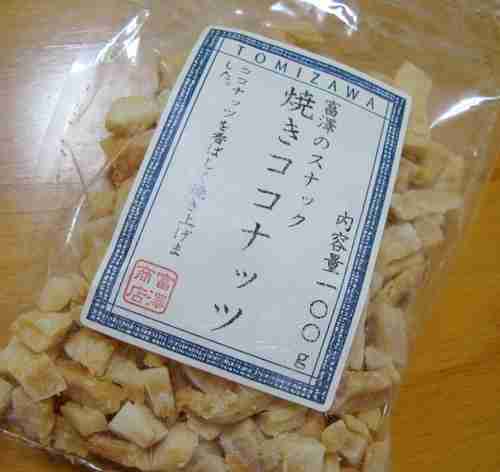 最近はまってる食べ物