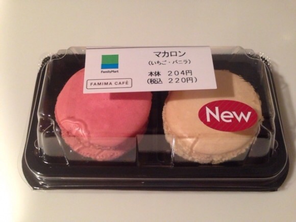 最近はまってる食べ物