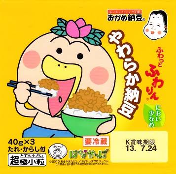 最近はまってる食べ物