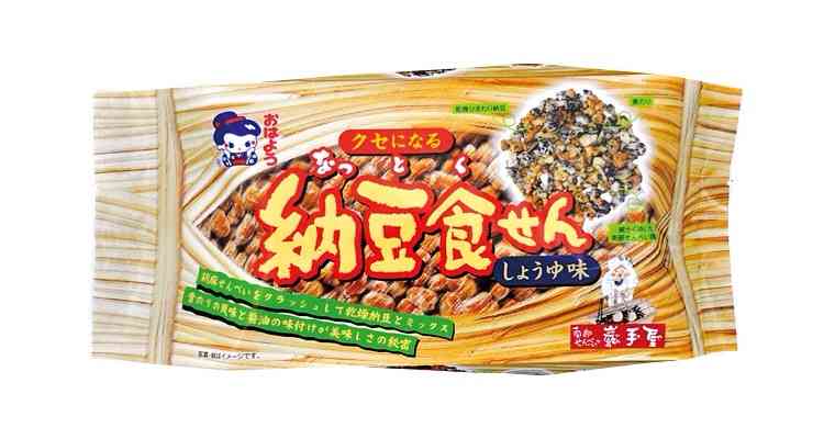 最近はまってる食べ物
