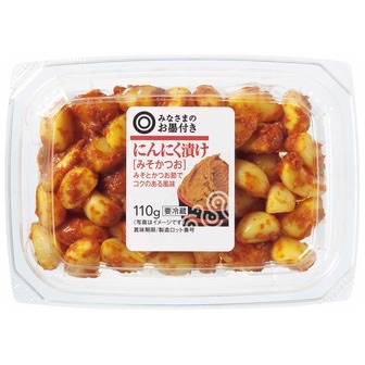 最近はまってる食べ物