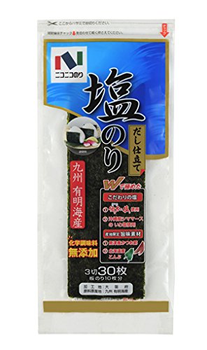 最近はまってる食べ物