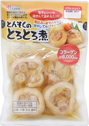 最近はまってる食べ物