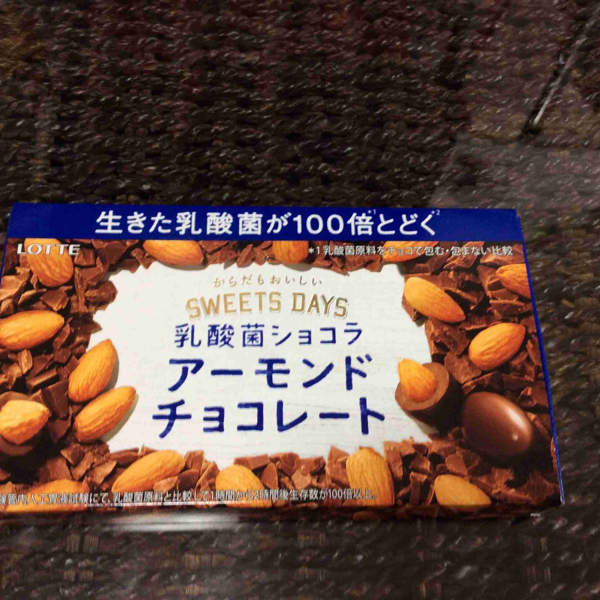 最近はまってる食べ物