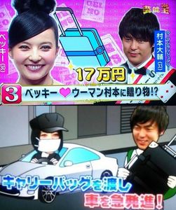 【下ネタ注意】ウーマンラッシュアワー村本大輔、「Hは1人に最大20回」と赤裸々告白