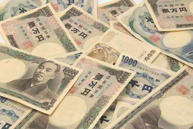 毎年貯金いくらできていますか?