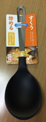 安くていいものをゲット！報告