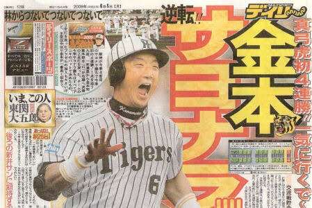 菜々緒と加藤諒 『怪盗 山猫』オフショットに「顔の大きさが!」