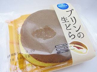 好きなコンビニお菓子