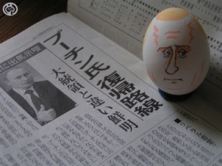 プーチン好きな人、画像貼るトピ