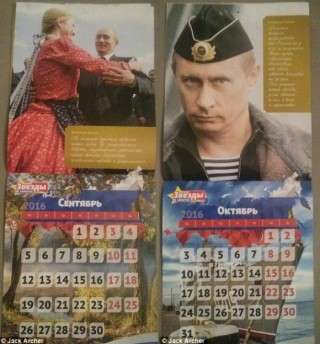 プーチン好きな人、画像貼るトピ