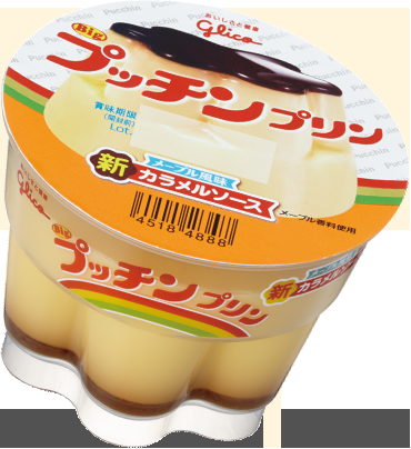 プーチン好きな人、画像貼るトピ