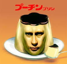 プーチン好きな人、画像貼るトピ