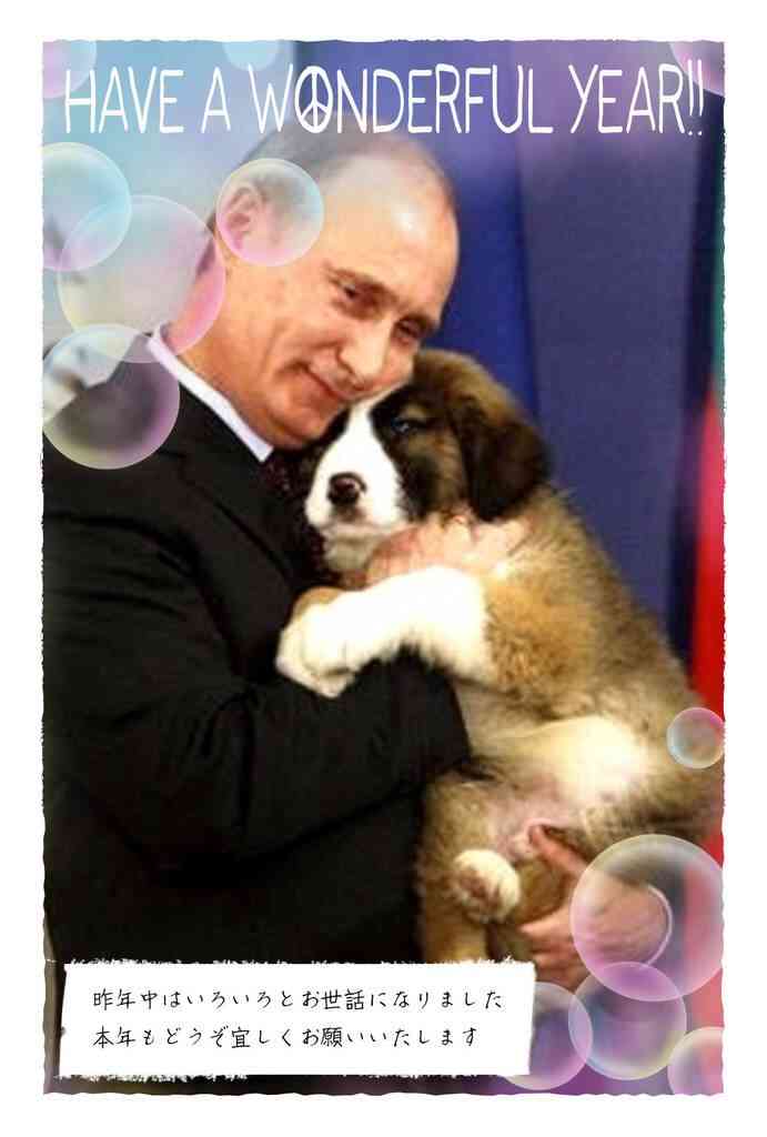 プーチン好きな人、画像貼るトピ