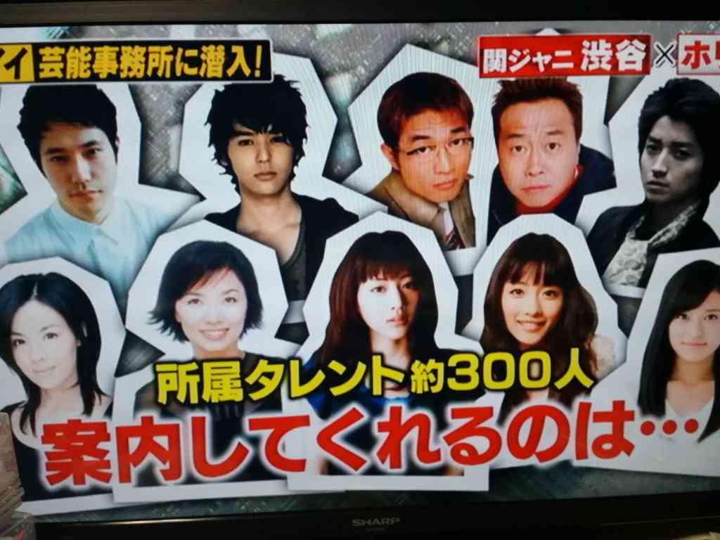 キャラがかぶっている芸能人