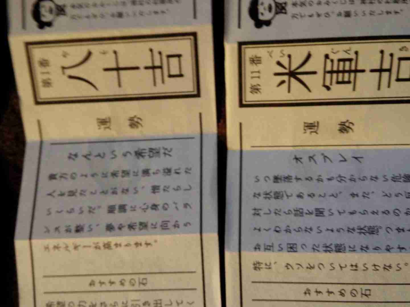 出雲大社に直撃！運気が下がる、神社で絶対にしちゃいけないこと「お賽銭を投げる」「おみくじを木に結ぶ」など