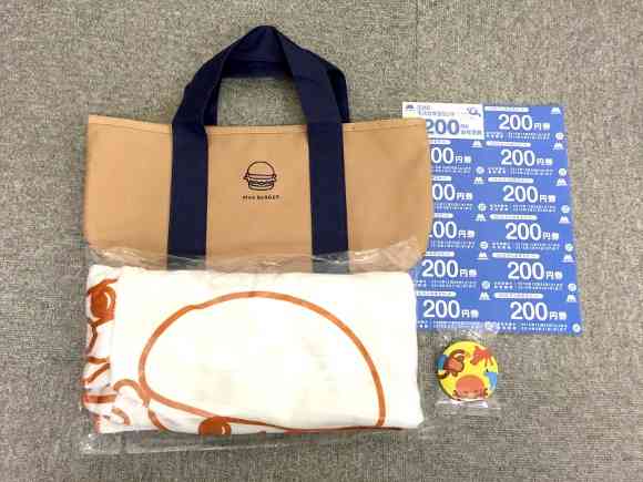 『マクドナルド』の福袋(3000円)の中身、まさかの食事無料券なし、ぬりえ等のグッズが5点