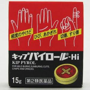 主婦湿疹（手湿疹）に困っている人