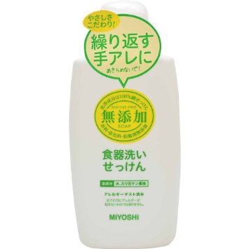 主婦湿疹（手湿疹）に困っている人