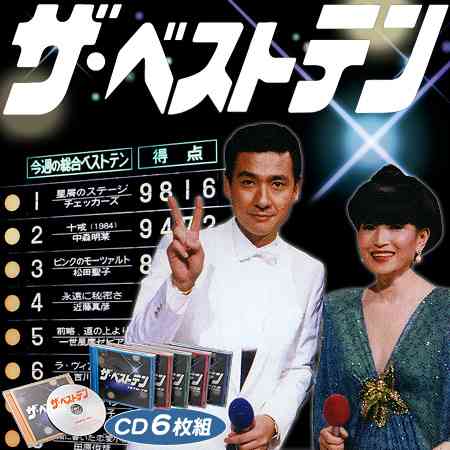 知ってるものに＋、知らないものに－するトピ part4
