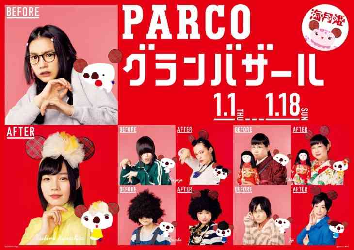 知ってるものに＋、知らないものに－するトピ part4