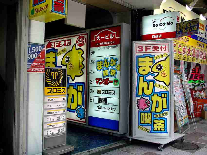 知ってるものに＋、知らないものに－するトピ part4