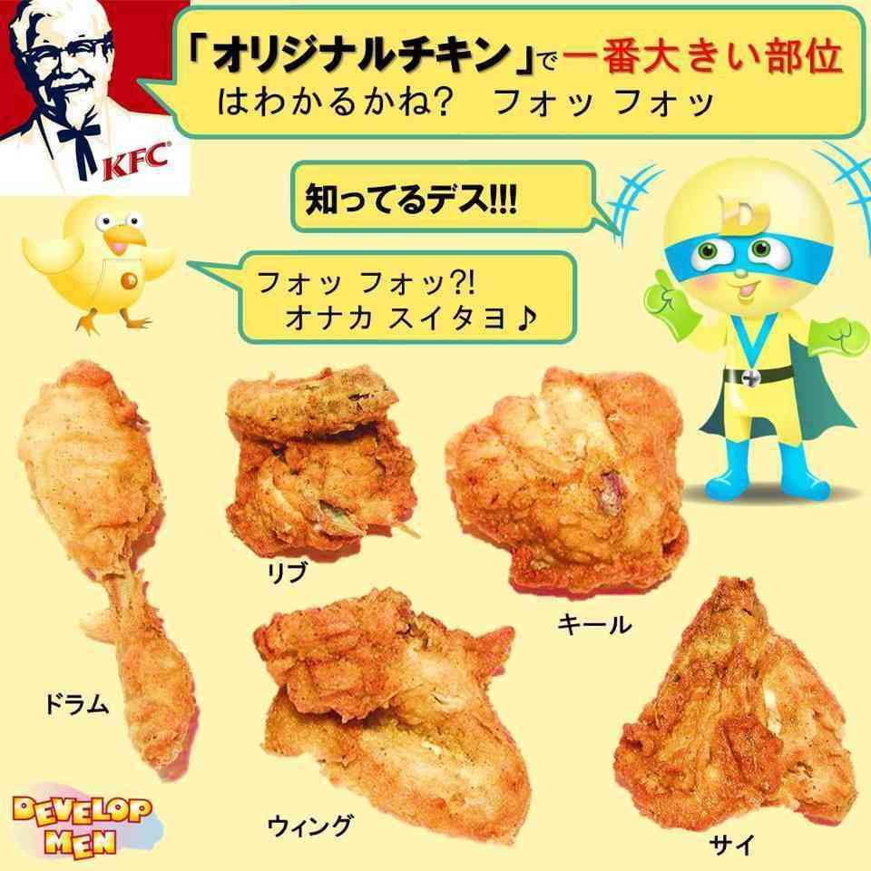 知ってるものに+、知らないものに-するトピ part4