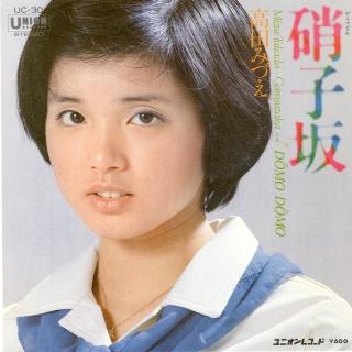 知ってるものに＋、知らないものに－するトピ part4