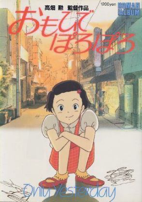 平成生まれにはわからない昭和の何気ない出来事