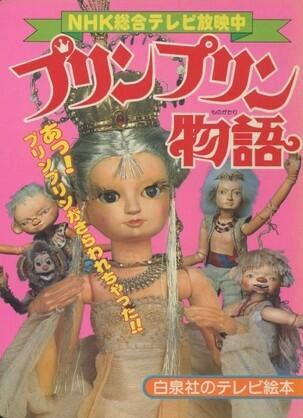 平成生まれにはわからない昭和の何気ない出来事