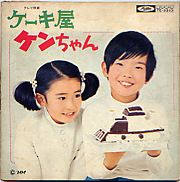 平成生まれにはわからない昭和の何気ない出来事