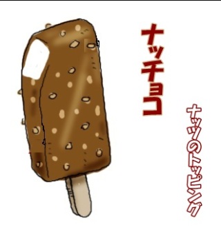 平成生まれにはわからない昭和の何気ない出来事