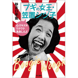 平成生まれにはわからない昭和の何気ない出来事