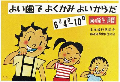 平成生まれにはわからない昭和の何気ない出来事