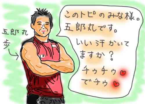 ちょっと聞いてもらいたいなって事を書くトピ