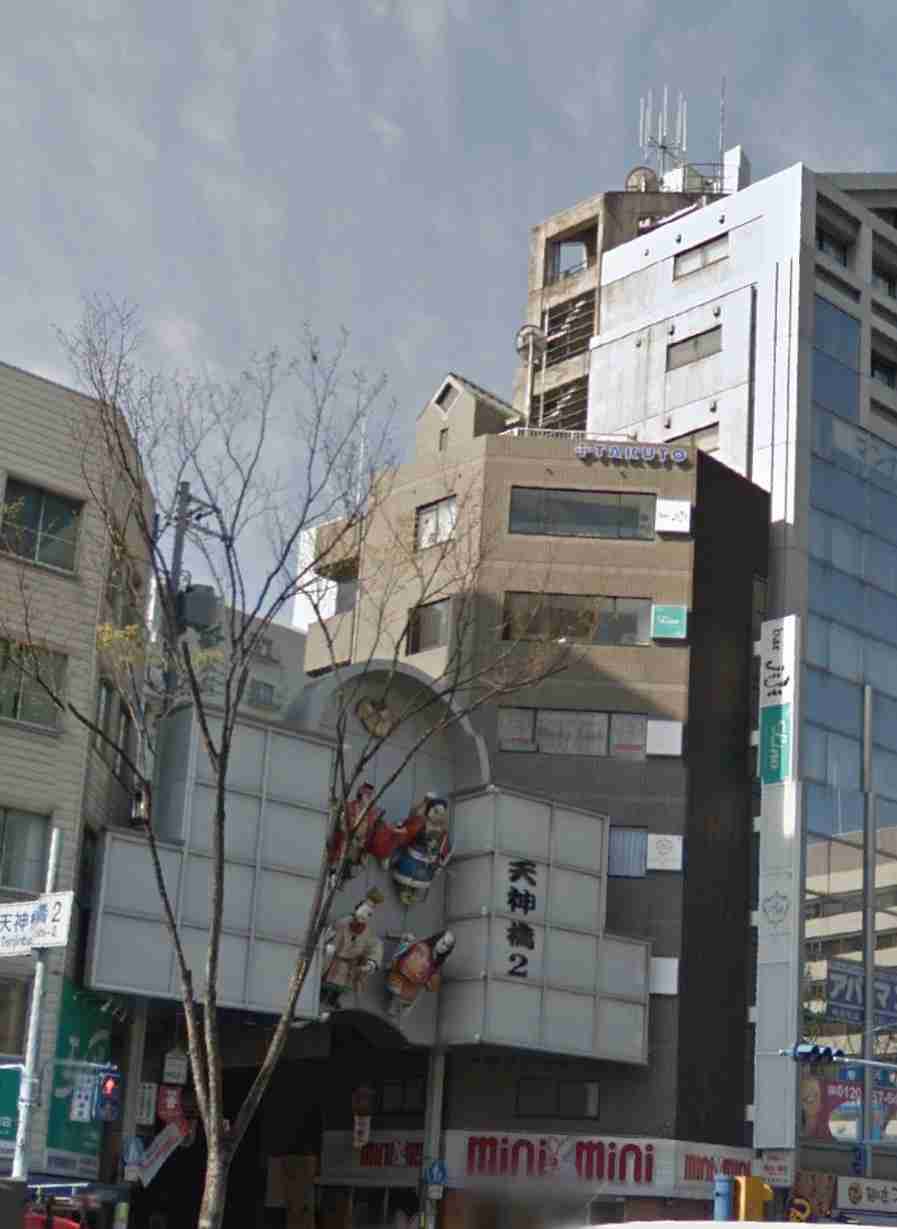 画像を見て、場所がわかったらプラス