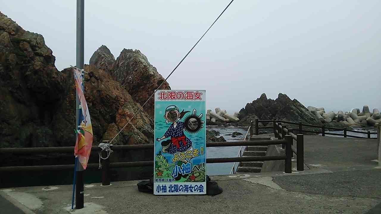 画像を見て、場所がわかったらプラス