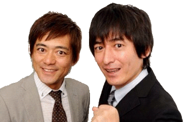 好きなコンビ芸人
