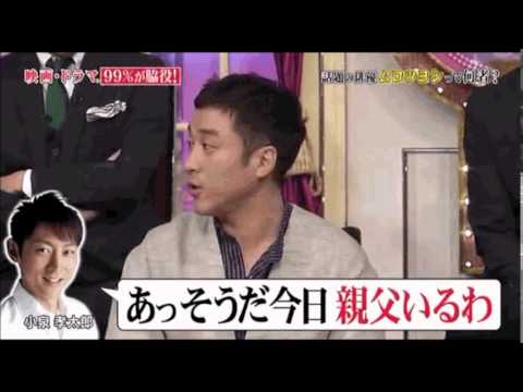 交友関係が広い芸能人