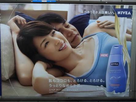 この芸能人がCMしてたから買った、買わなかった物