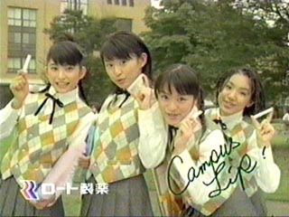 この芸能人がCMしてたから買った、買わなかった物