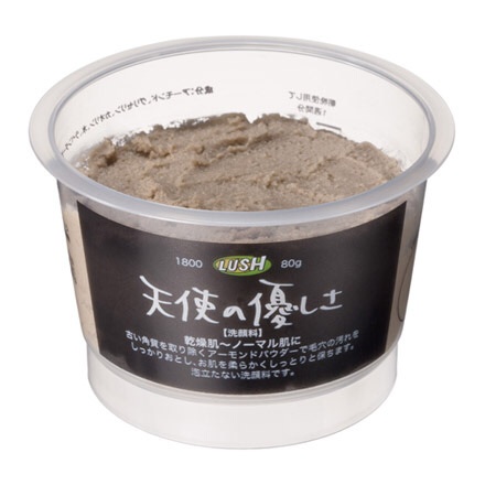 口コミで評判良かったのに自分には合わなかった物