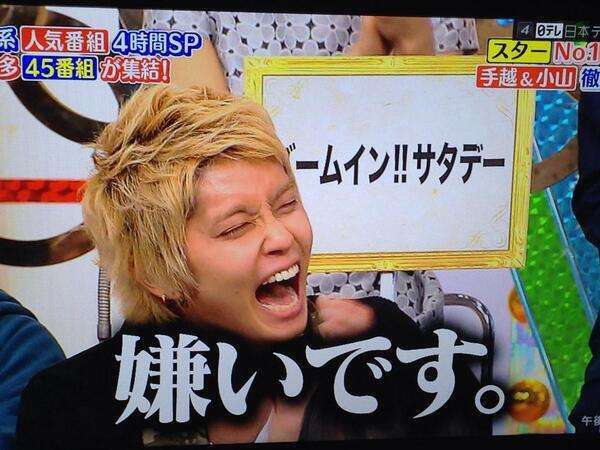 アンチからファンになった人