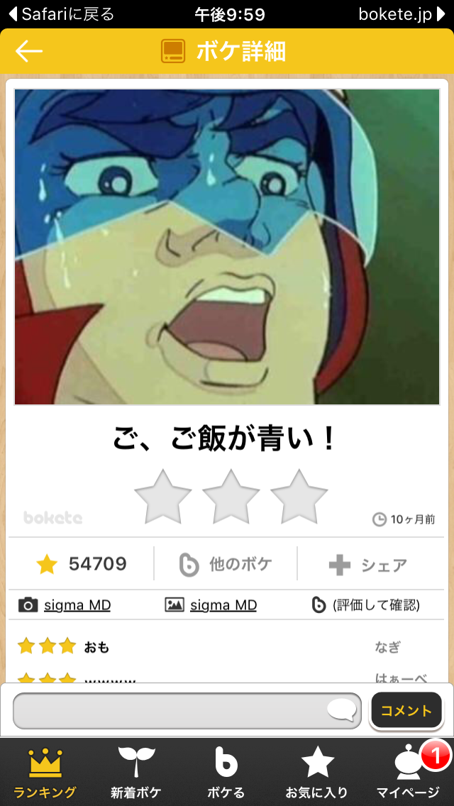 空腹をしのぐ方法あったら教えてください