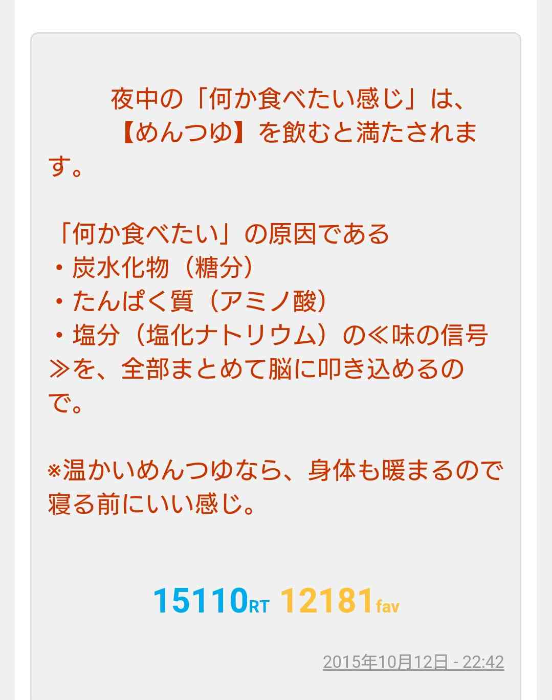 空腹をしのぐ方法あったら教えてください