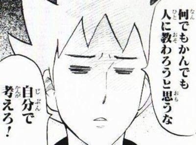 スカッとするフレーズで埋め尽くすトピ